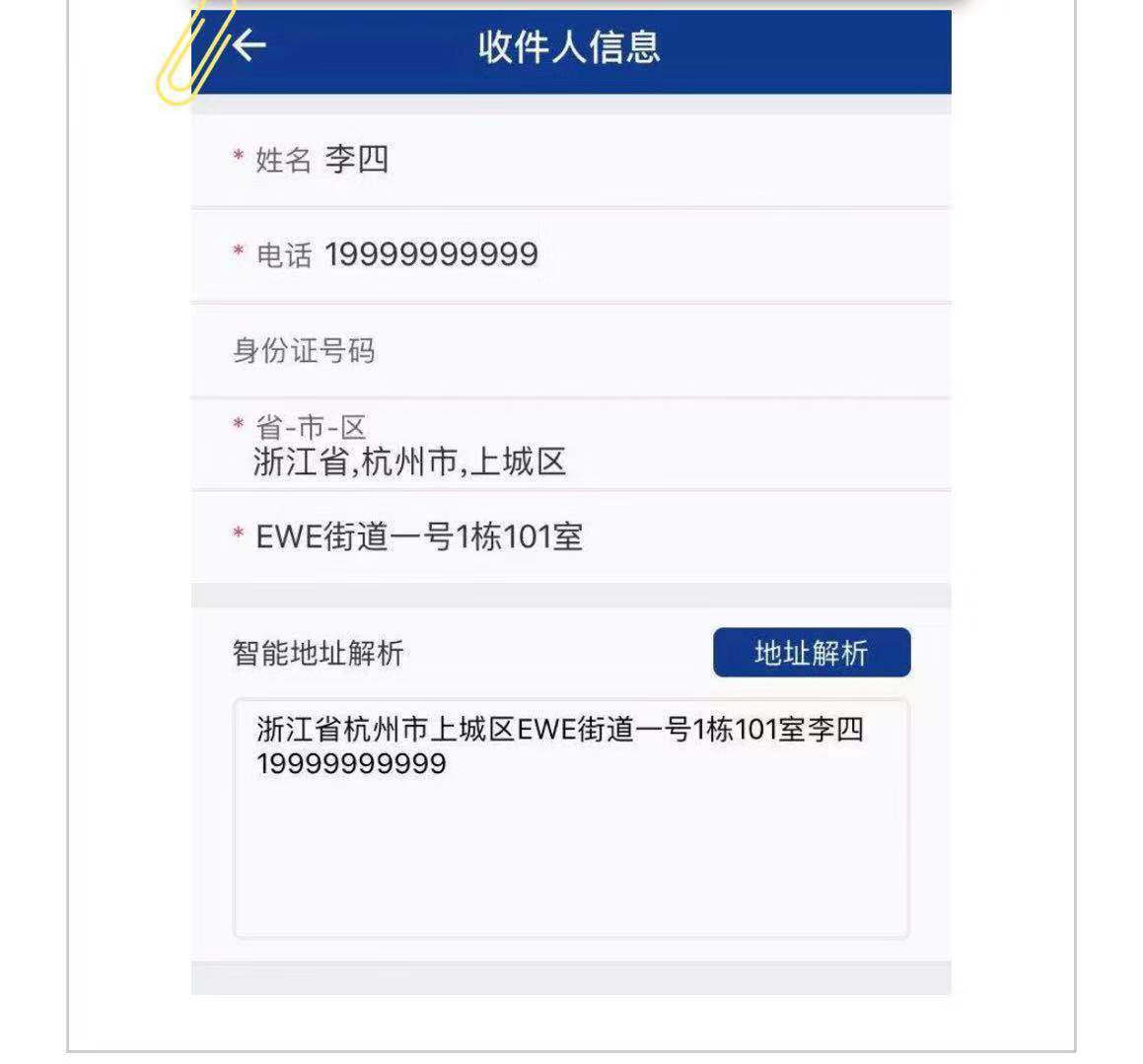 image not found